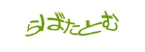 Authentication image