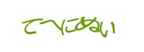 Authentication image